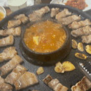[보라매/대방] 삼겹살 맛집 :: 친구네 정육식당 강추