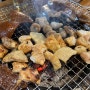 영등포역 숯으로 굽는 막창구이 꼼장어 맛집 '영등포 돼지갈비'