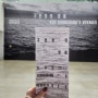 서울시립미술관 전시 [구본창의 항해] - 영원한 유영의 여정, 잿빛 속에서 찬란하게 빛나는 것