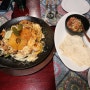 스타필드 고양 근처 맛집 멕시코 음식 가미당 파히타