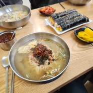 청주 맛집 내덕동 소담김밥 잔치국수 맛도리