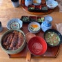해목 해운대점, 부산 장어덮밥! 일요일 점심 웨이팅 후기