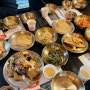 [24년 2월] 설날에 방문한 남한산성 광주 복가밥상 냠냠