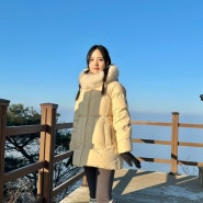 미니멀라이프 갓생 블로그 직장인 일상 겨울 데일리룩 | 2월 2주