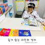 초등학생 경제 전집추천 ,쉽게읽는 어린이 경제 전집