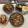 대전 둔산동 맛집 '땀땀 갤러리아백화점 타임월드점' 쌀국수 존맛