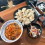 논산 중국집 맛집 밀 남다른 볶음짬뽕 & 탕수육 핵꿀맛 인정!