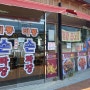 기장현대차드림볼파크 추천 식당, 수타의 달인이 요리하는 비룡손짜장