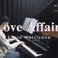 노원성인피아노ㅣLove Affair - Ennio Morricone / 연주 : 황우택 / 강사 : 이솜이