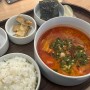 [군자맛집] 진한 김치찌개 맛집 온미 그리고 분위기있는 카페 연필