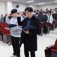진주폴리텍 2024 하이테크·전문기술과정 입학식 개최