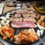 쌍문동 무한리필 고기맛집 '고기싸롱 쌍문역점'