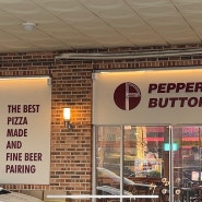 한양대 에리카 핫플 분위기 깡패 피자맛집, PEPPERRONI BUTTON 페퍼로니 버튼