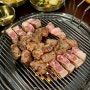 |부산| 연탄에 구워 먹는 고기 맛집 고깃리 88번지 부산사직점