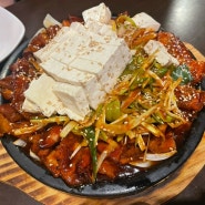 여수 맛집 황토장군불바베큐 돼지 핫바베큐 맛집