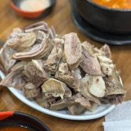 상봉 주민 추천 맛집 먹거리집 뜨끈한 순대국밥과 수육