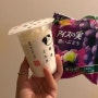 [일본 간식 추천] 동그란 포도알 아이스크림! “아이스노미”