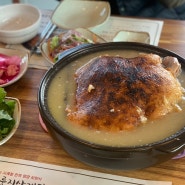 군산 조촌동 맛집 : 군산 누룽지 삼계탕
