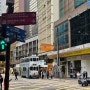 [홍콩] 캐세이퍼시픽, 홍콩 당일치기
