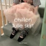 (3/7 02:00pm 오픈) Jacquard Full Skirt / Chiffon Tulle Skirt/ MABLING MADE (자카드풀스커트/쉬폰튤스커트/마블링메이드)