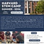 미국 여름방학 캠프 HARVARD STEM SUMMER CAMP