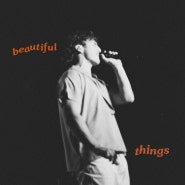 [감성팝송] 벤슨 분 Benson Boone - Beautiful Things 가사/해석/뜻/번역/뮤비