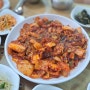 마산식당 낙지볶음 노포의 맛이란 이런것!