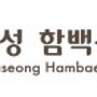 [어천] 함백산 추모공원