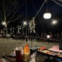 양평/ 겨울캠핑 - 집밖으로 캠핑장 (최저기온! + 첫동계캠핑ㅋㅋ ’◡‘ )