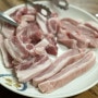 만수동 삼겹살 강원정육식당 돼지고기 찐이야
