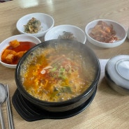 안흥찐빵모락모락마을 근처 식당 : 논개 가마솥 소머리국밥