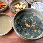 [제주] 진주식당