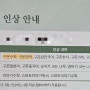 구몬 학습지 가격인상 ㅜ 이번에는 대폭 오르는구나..ㄷㄷ