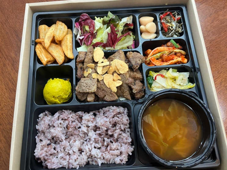 광화문석갈비 코엑스 행사 단체도시락 주문 후기