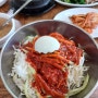 청주 보리밥 맛집 할머니보리밥 비빔국수 보리밥