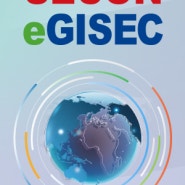 [행사참가소식] 전자정부 정보보호 솔루션 페어(eGISEC 2024) 참가