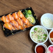 대전 연어초밥 대전고치소사마 연어 봉명동 점심 포장