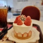 서울 명동 카페 딸기케이크가 유명한 카페 드 파리