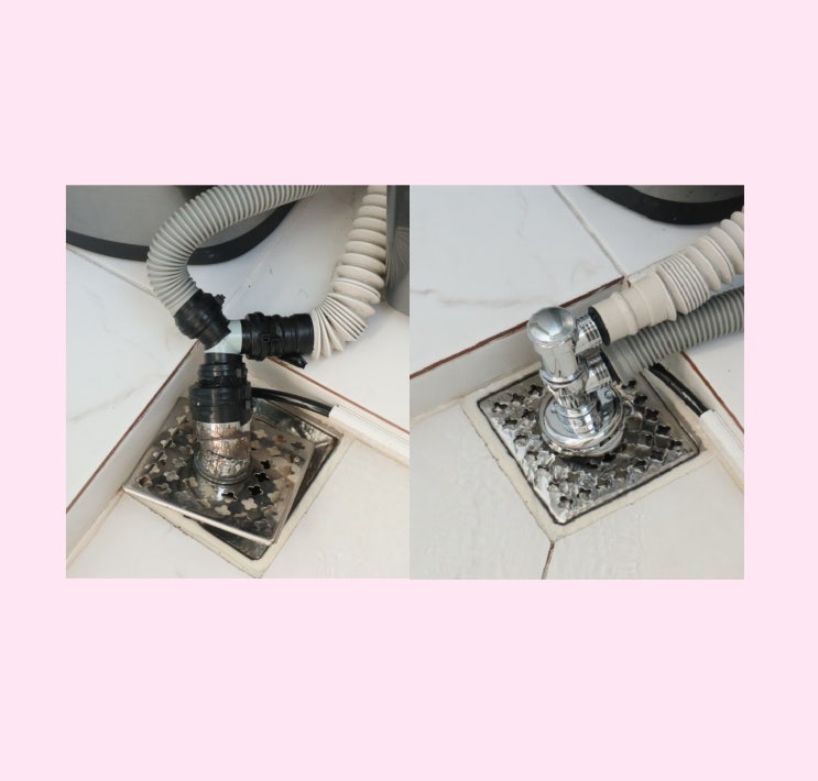 세탁기 배수 호스 정리 방법 다이소 하수구 트랩 종류 : 네이버 블로그