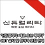 '신듀얼리티: 에코 오브 에이다' 비공개 베타 테스트 신청 안내