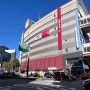 [일본] 후쿠오카 여행 현지마트 이온 쇼퍼즈 후쿠오카점 : 트래블월렛 환전, 이온 ATM 위치, 마트물가 체험하기