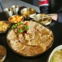 인천 청라 한식 맛집 무궁에서 점심, 꼬리곰탕과 육전