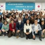 사이버한국외대, 일본 니가타현립대학과 해외 한국어 교육실습 성료