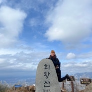 경남 창녕 화왕산 등산 코스 | 억새와 진달래 군락지로 유명한 화왕산을 한 겨울에?!/블랙야크 100대 명산 겨울 등산/원점 회기 코스/화왕산 주차장