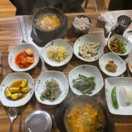 여수 춘향골추어탕 맛집