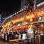 일본 도쿄여행 하라주쿠 쇼핑몰은 도큐플라자 맛집 코스 추천