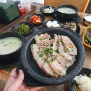 김해에서 밀양 돼지국밥보다 해장 더 잘 된 삼계동 밥집 ✔구산동 돼지국밥 ft. 아침식사