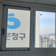 KCC뉴프라임 쌍문동 아파트 창호교체