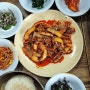 성내동 한식 맛집 성내식당 오징어볶음 백반 가성비 최고