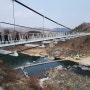 [아이와함께철원여행] 철원 한탄강 물윗길 트레킹(은하수교), 걸을만 했다
